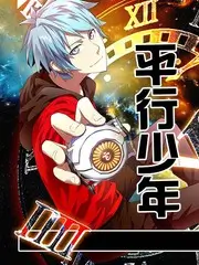 一起去露营吧 第7期 综艺更新